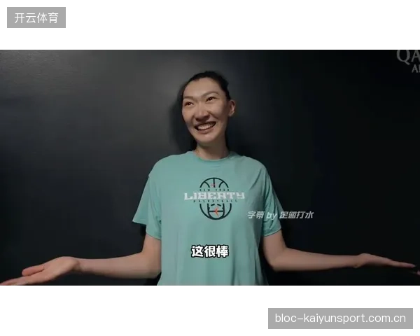 韩旭赴澳洲联赛提升个人能力，为WNBA做准备