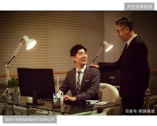 “了解背后老板”：如何从人性化视角真正理解管理者的心思